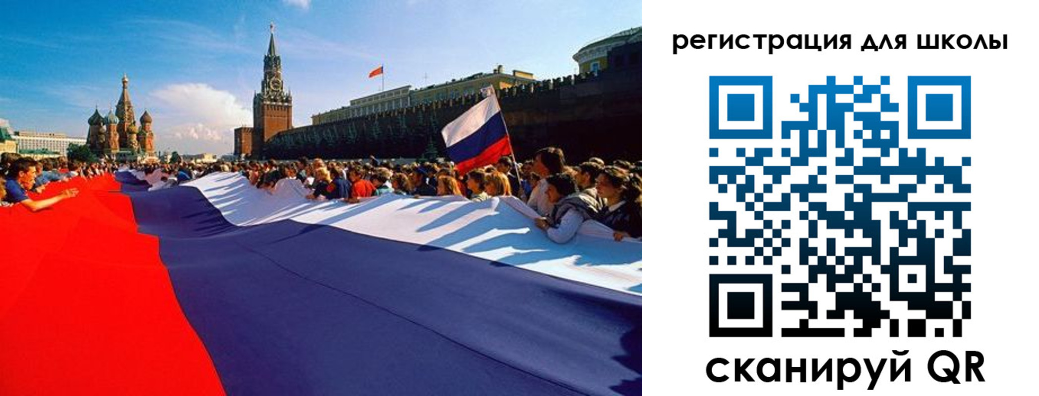 прописка 2025 в Лысьве