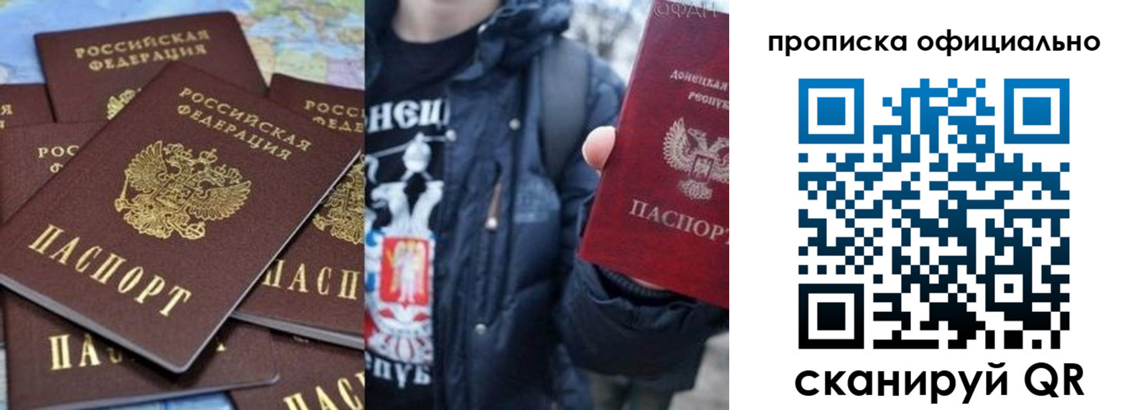 где прописаться в Лысьве