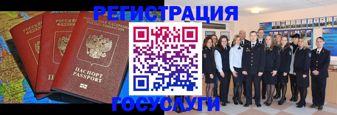 прописка гарантия в Лысьве